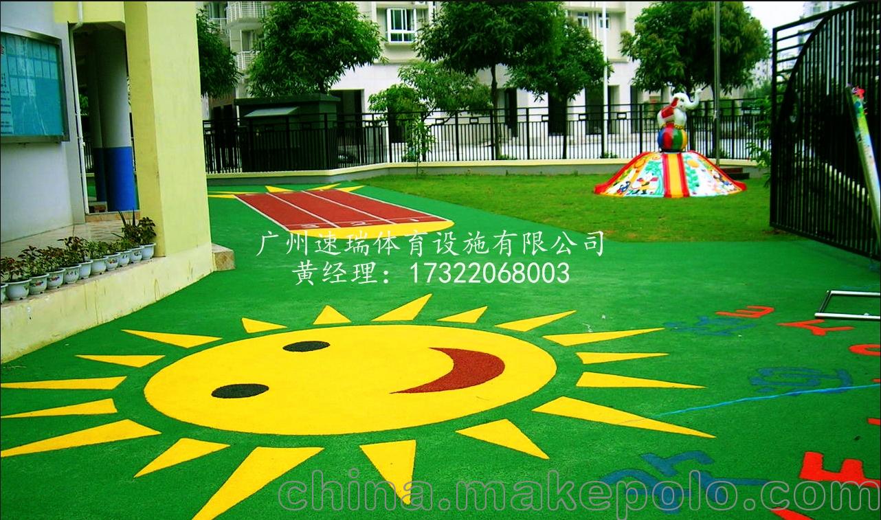 福建龍巖epdm運動塑膠跑道價格 三明epdm幼兒園塑膠地面鋪設施工